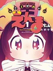 我的机器人女友