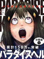 魔法少女小圆