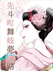 废柴逆袭